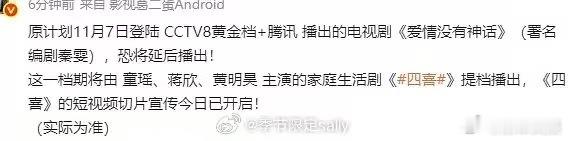 独身女人撤档唐嫣独身女人撤档唐嫣独身女人撤档，啊，[可怜] ​​​