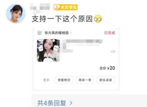 世纪大战2.0！张元英vs宫脇咲良。现在双方娘家人已入场，乱纪有小柠檬，樱吹有安