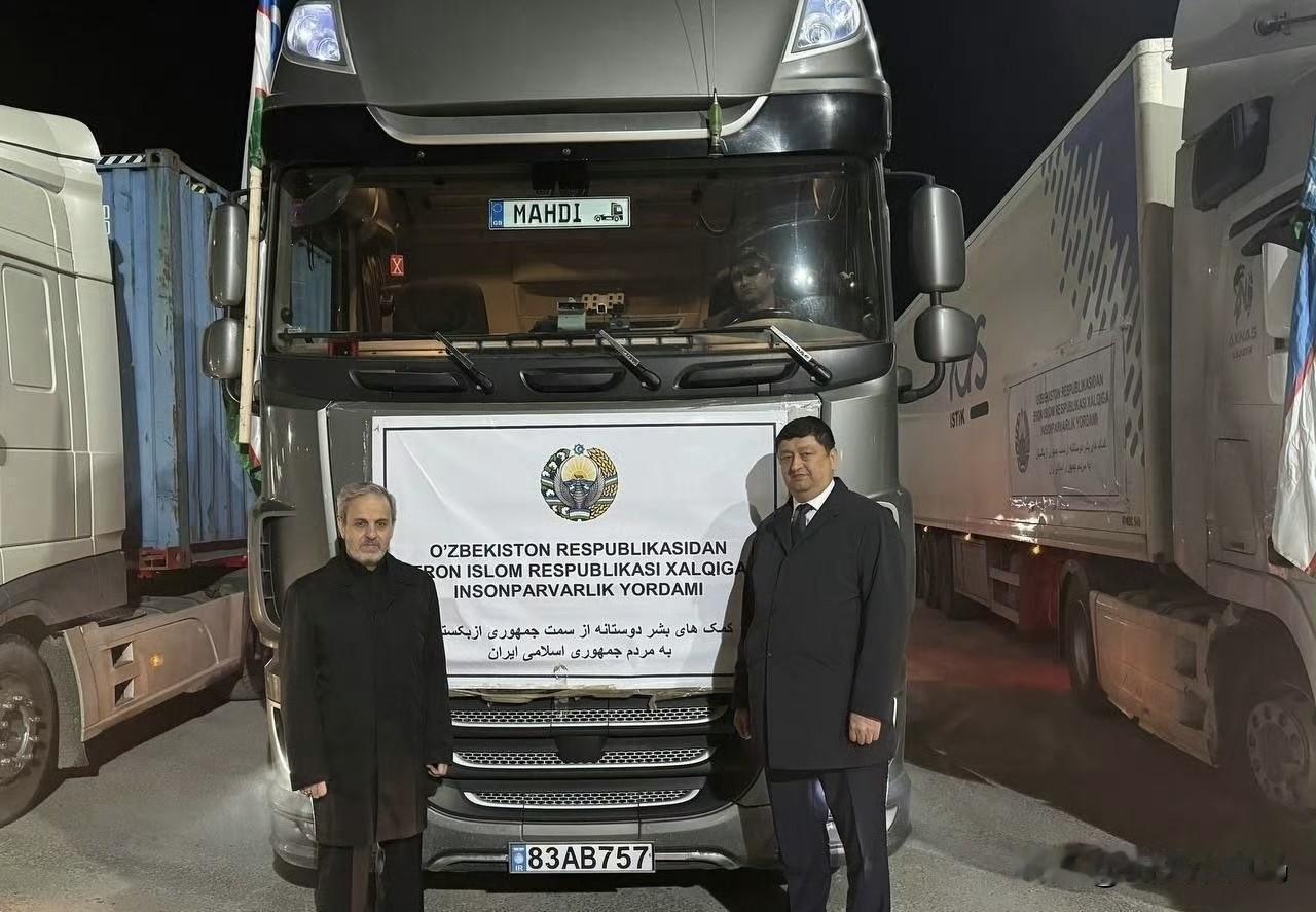 乌兹别克斯坦政府向伊朗人民运送了人道主义援助物资。这批援助物资包括面粉、大米、糖
