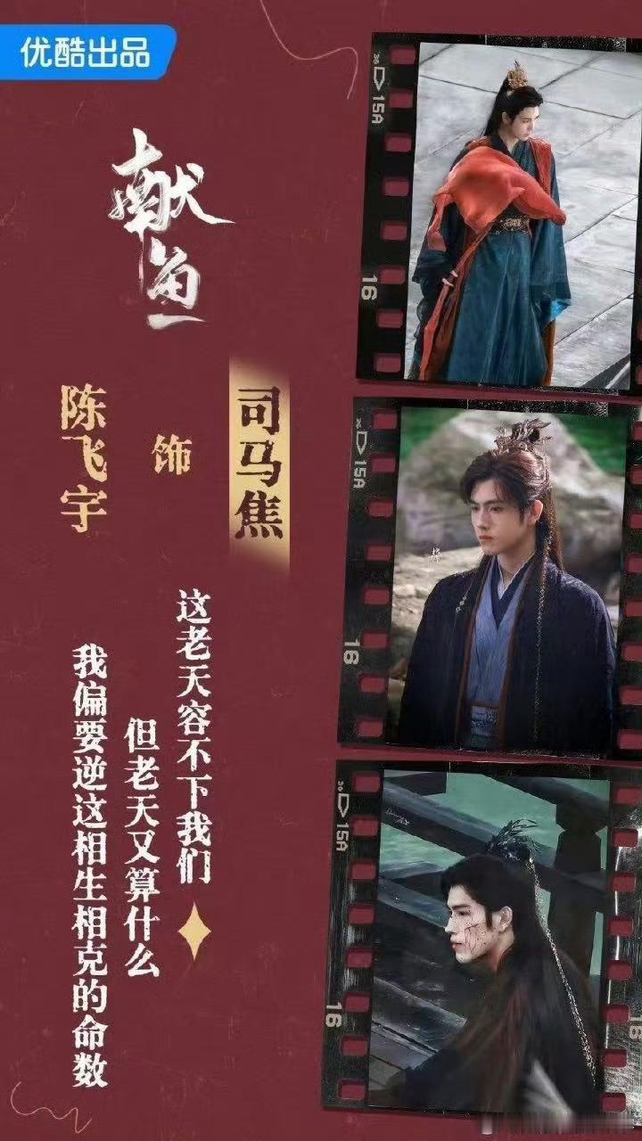 陈飞宇工作室转了484天前的微博翻到484天前的杀青微博，真的很用心[666][