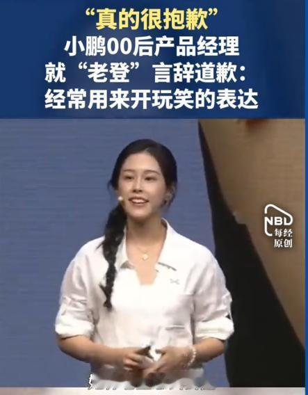 中国市场怒了，小鹏真的是自作自受！10 月 15 日小鹏 MONA L05 预售