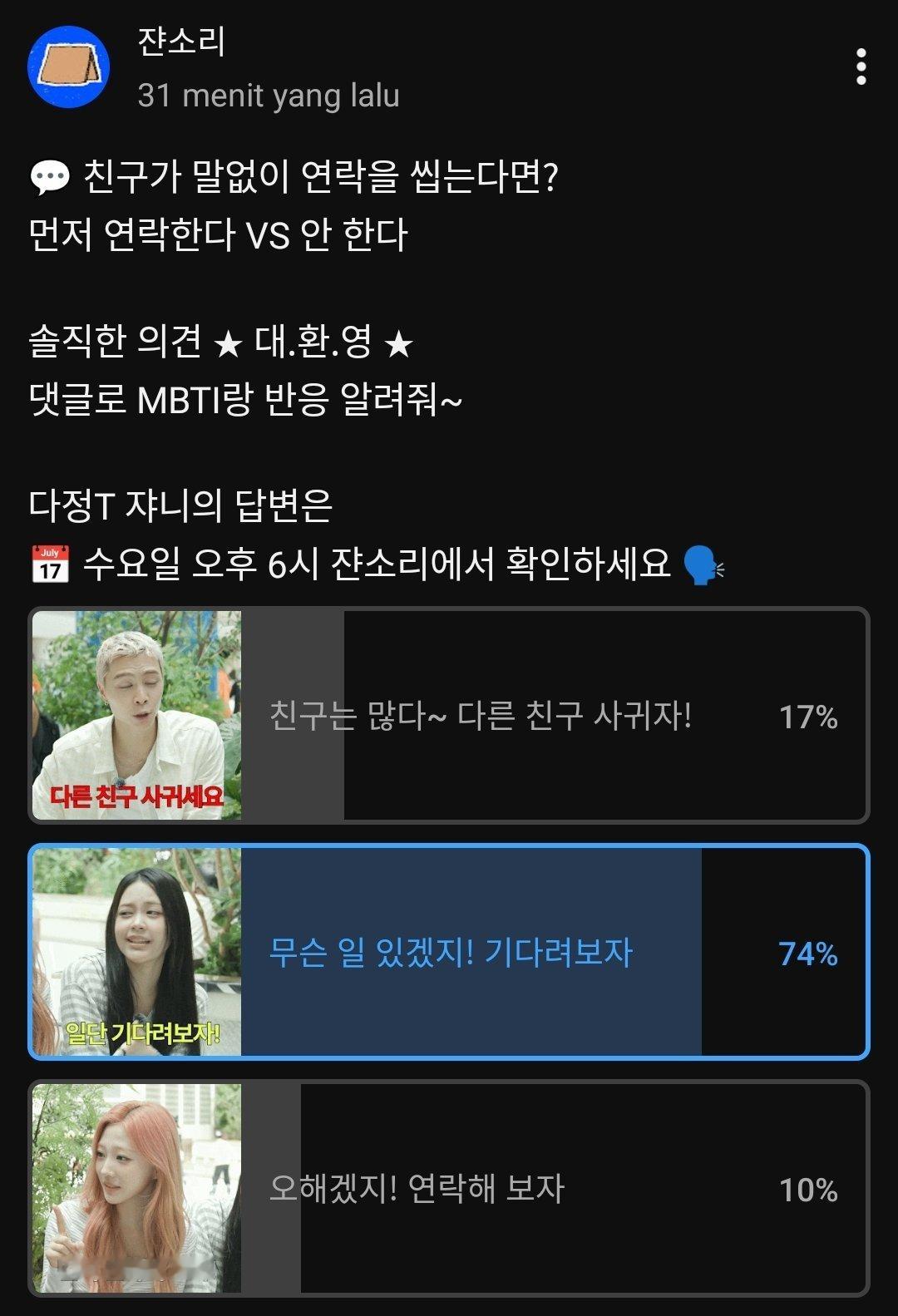 💬 话题：如果朋友突然不回消息，什么也没说？  先联系 vs 不必联系🐱：朋
