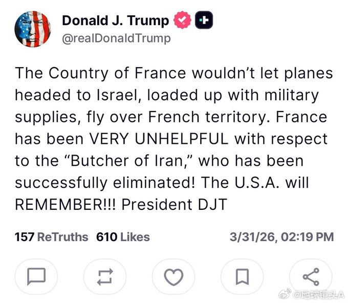 伊朗最大岛屿遭美以袭击 继西班牙，意大利之后，法国也宣布禁止美国对伊朗战争行动的