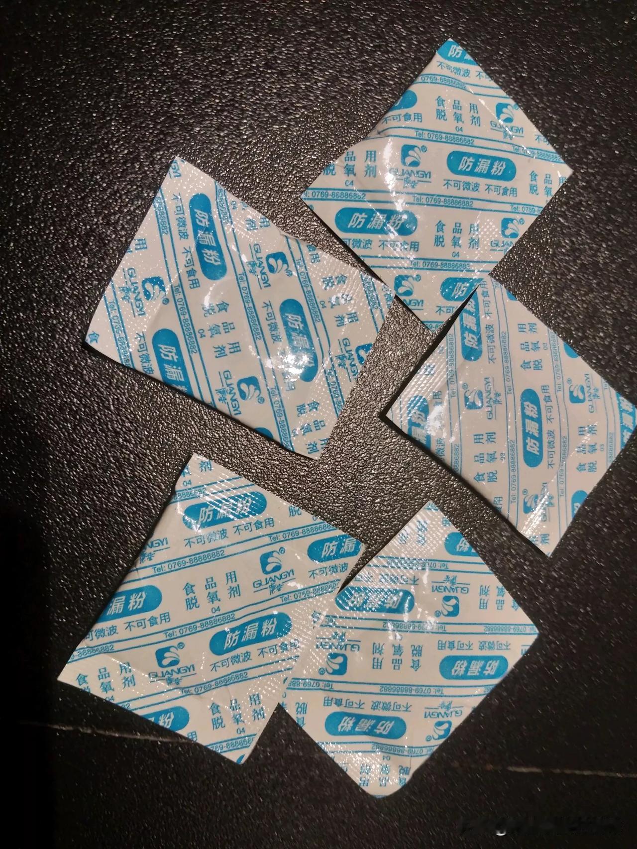 一物多用的干燥剂。冬天的干燥剂可是好东西，晚上睡觉前，把几袋干燥剂放进鞋子里，一