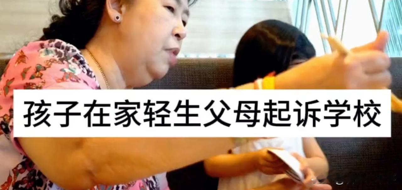 悲剧还是发生了！贵州仁怀，一名四年级孩子周末在家里轻生，父母到家后为时已晚，随即