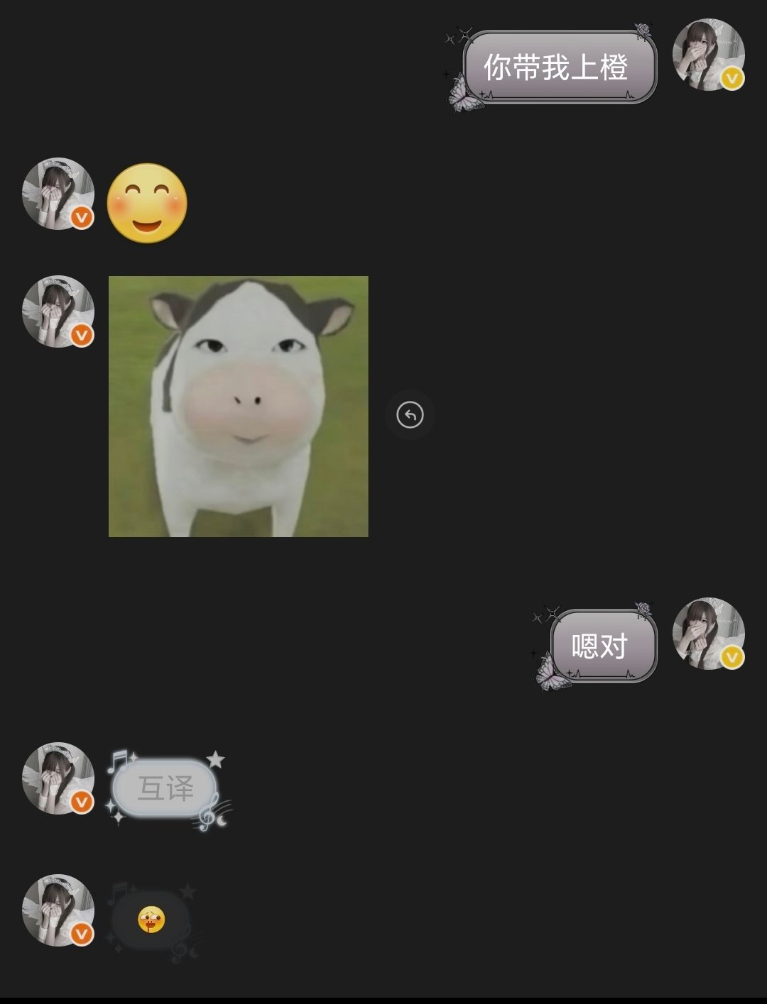 ??好的