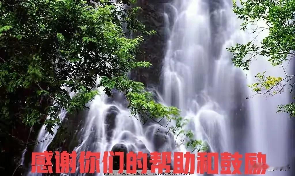有着“美国孔子”之称的爱默生曾说：友谊是人生的调味品，也是止痛药。
回老家推开一