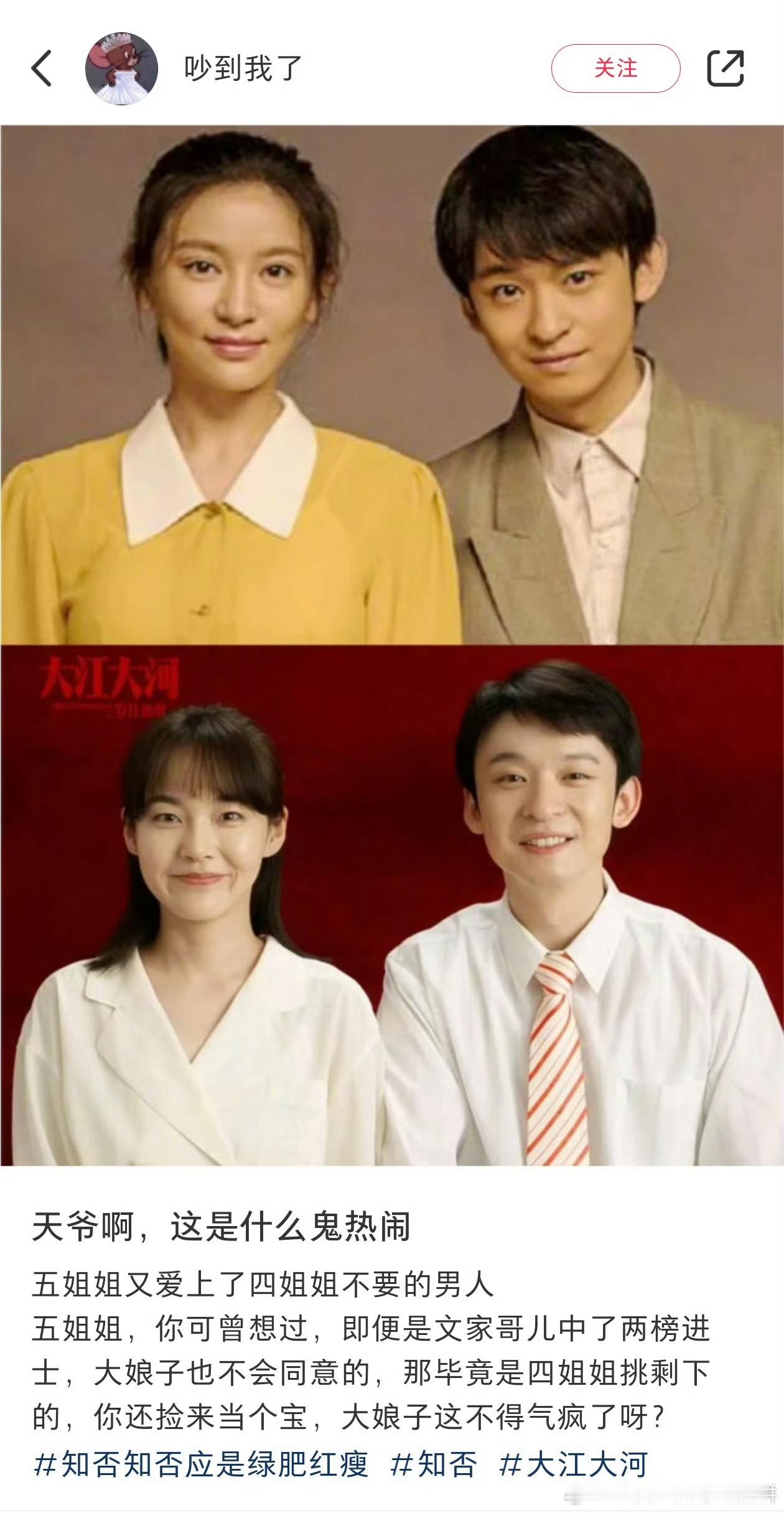 大娘子要气疯了 ​​​