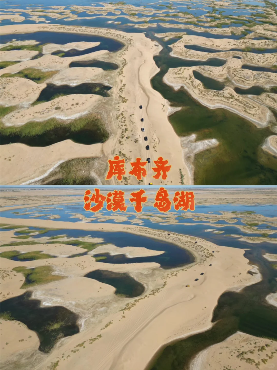国庆假期出游｜深入内蒙秋日美景