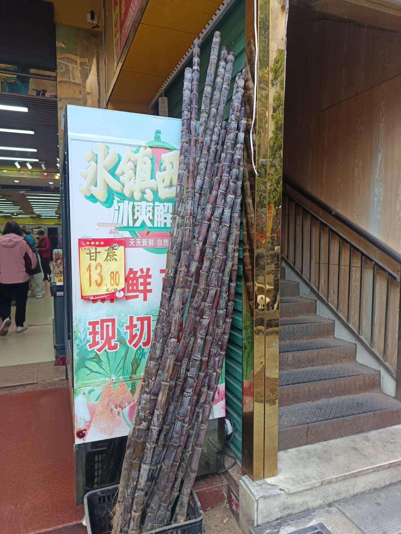 看一个人是否年轻，只看是否能吃甘蔗，就知道了，，[捂脸][捂脸][捂脸]
这个一