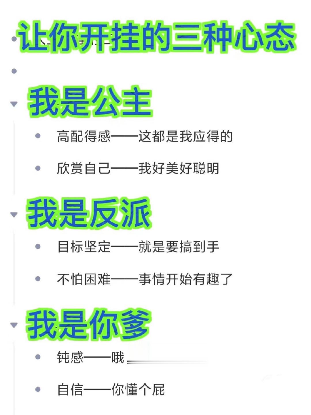 我直接学习 ​​​