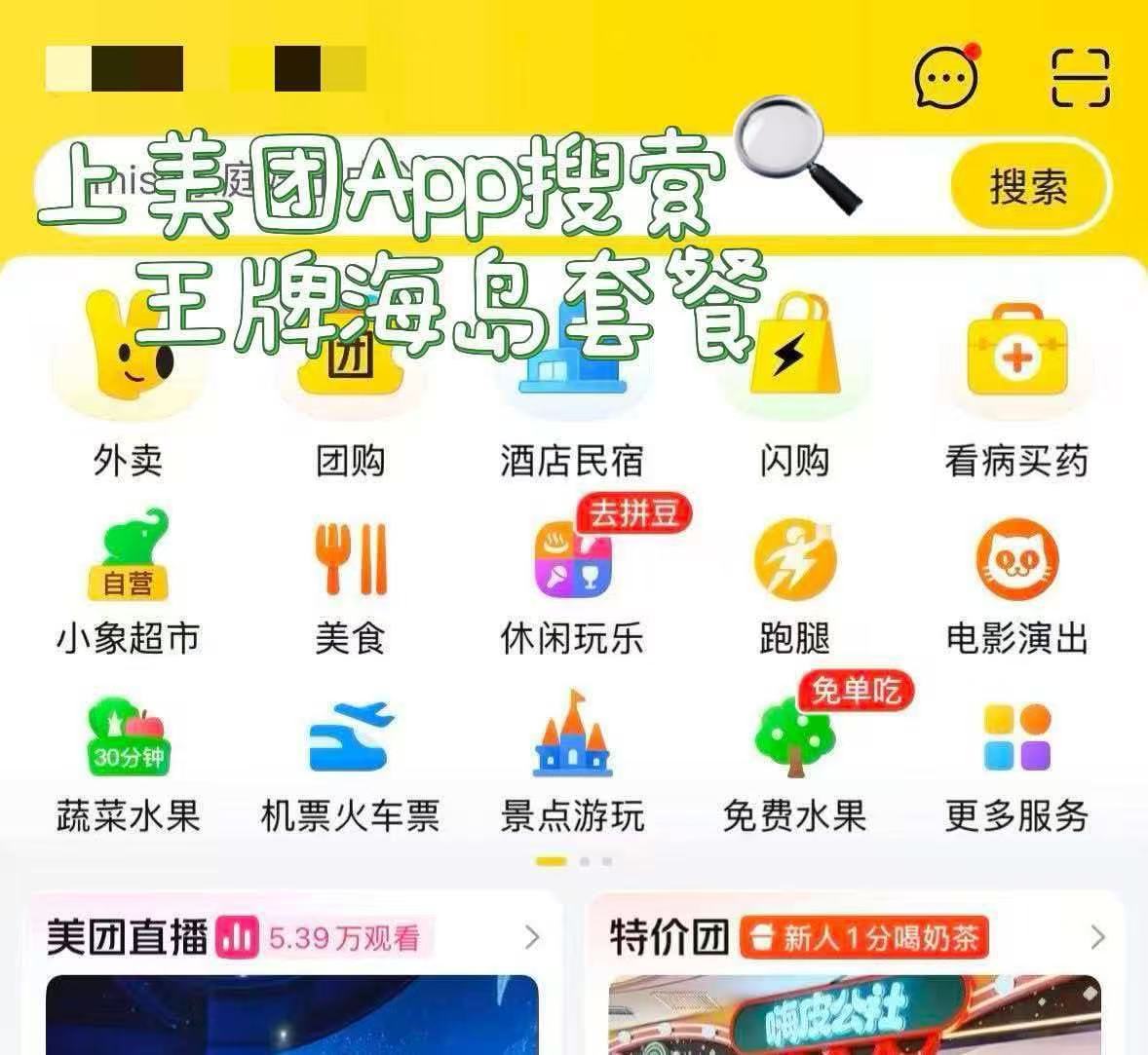 冲浪flag进行中 进度条已经过半了国职教练手把手教学 连呛水都变得没那么可怕了