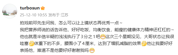 孙俪说邓超状态很好邓超问孙俪怎么让上镜状态再优秀 哈哈哈哈可爱！ 