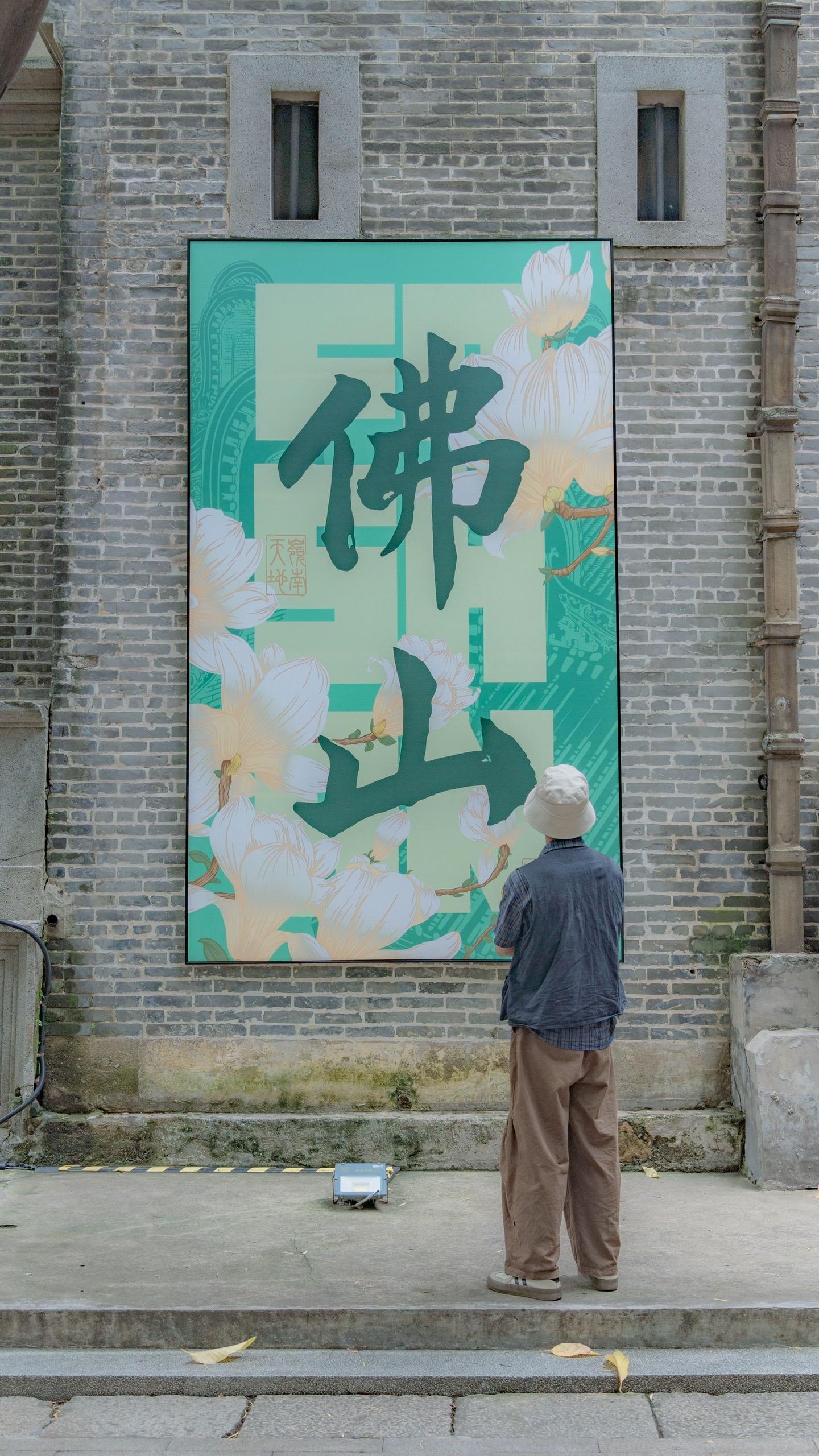 人生建议，逛完佛山这几个地方再离开吧。佛山拍照游玩打卡好去处！ 佛山的...