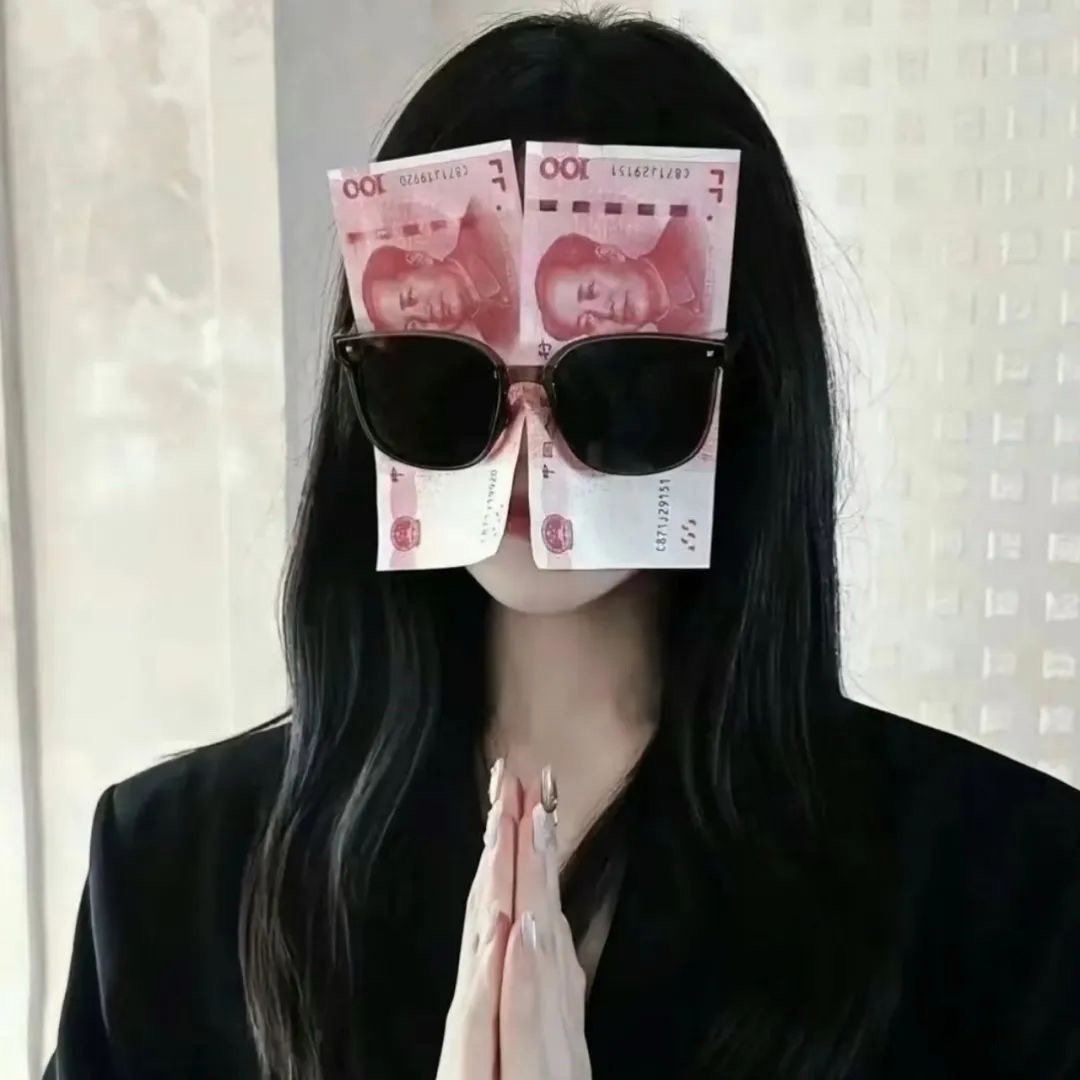 𝔀𝓲𝓼𝓱 💵 🀅🀅我的努力方式：菩萨保佑 财神保佑 ​​​