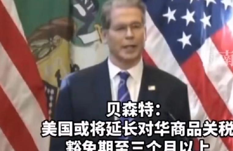 美国对中国政策之所以反复无常，就因他们对中国的认知，还停留在过去的召之即来，挥之