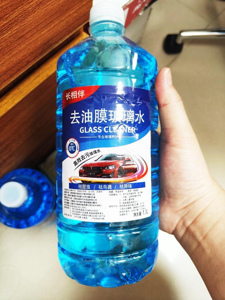 2块钱到手，1.3L公升的除虫胶玻璃水，容量虽说不够多，但这玩意儿玻璃水箱空了的