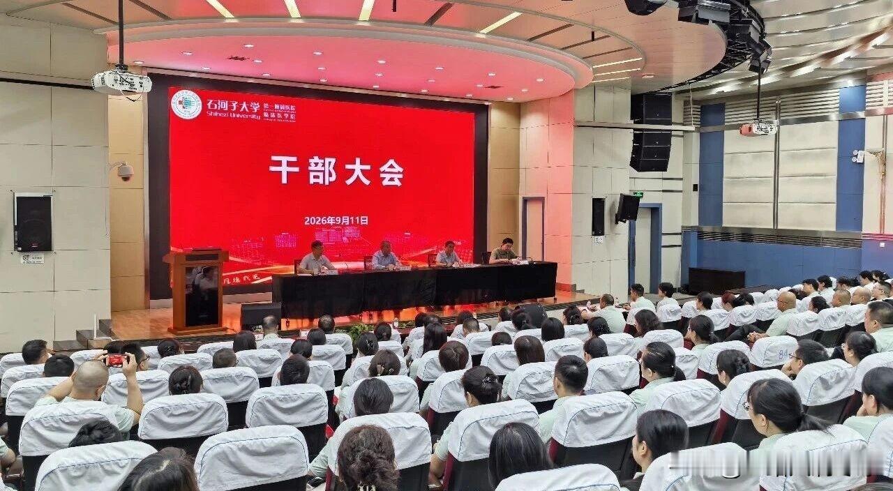 吴大勇任石河子大学第一附属医院党委书记。
        9月11日上午，石河子