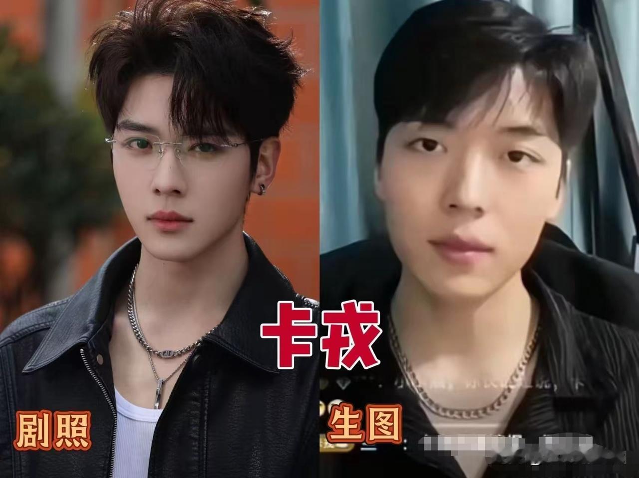 卡戎生图和剧照对比
姚冠宇生图和剧照对比
马小宇生图和剧照对比
黄宥天生图和剧照