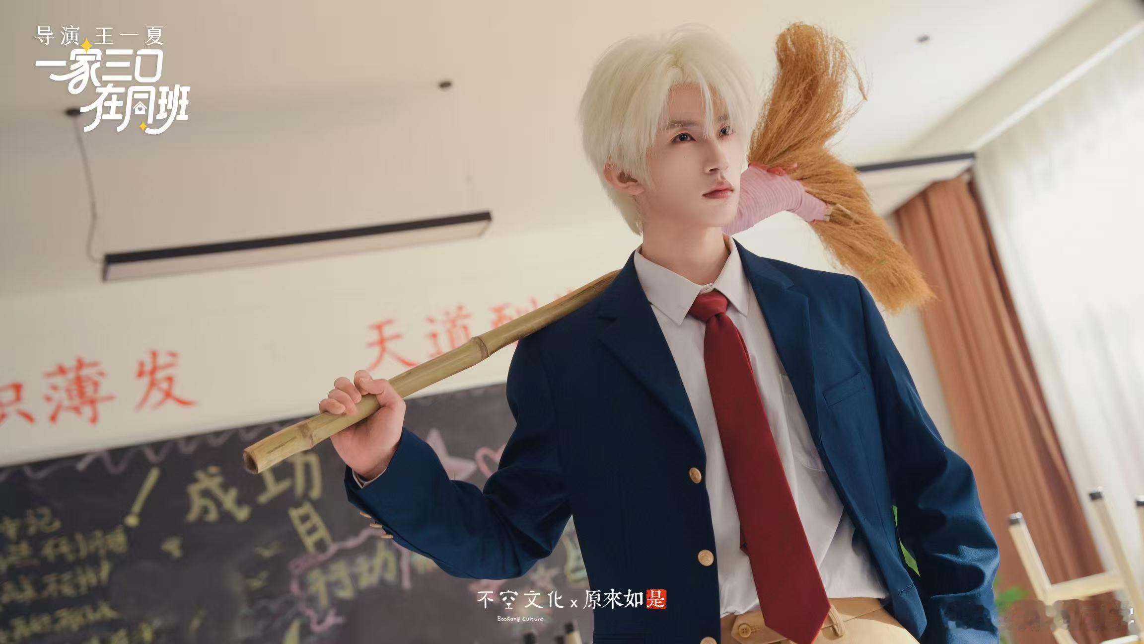 短剧继续卷内容的当下长剧该何去何从 瞧瞧短剧《一家三口在同班》，父母重生与孩子共