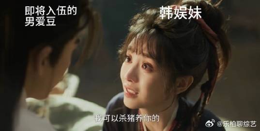 韩娱妹爱看逐玉的原因找到了、要不说韩娱妹爱看逐玉呢 要不说韩娱妹爱看逐玉呢哈哈哈