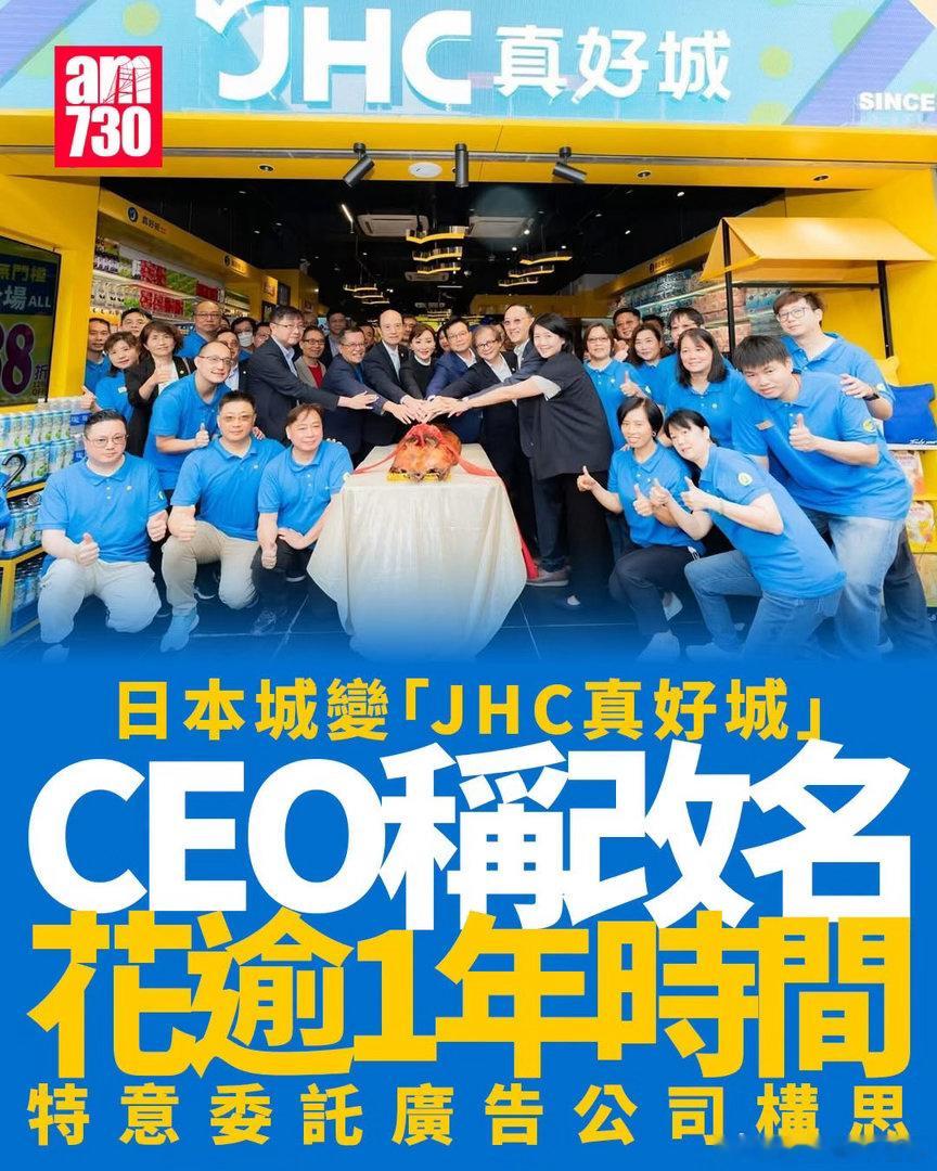 支持✊香港正能量日本城