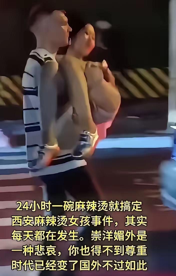 现在有些网红的操作，真的越来越让人看不懂了
 
最近网上刷屏的网红争议事件，真的