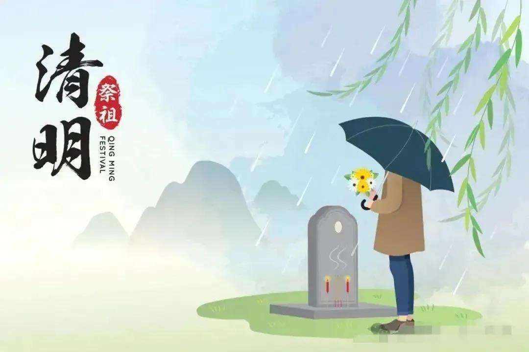 昨天我上我妈家
我妈说今年让我别上坟
还说什么今年是双春年
还说什么上要倒霉什么