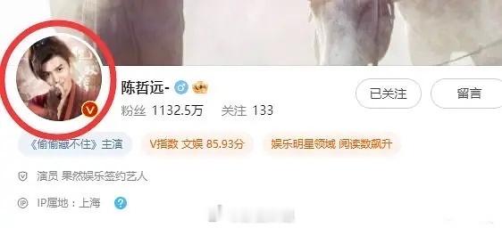 陈哲远是不是真的喜欢梁洁[doge]以前播了那么多剧，头像和置顶一直是绝代双骄的