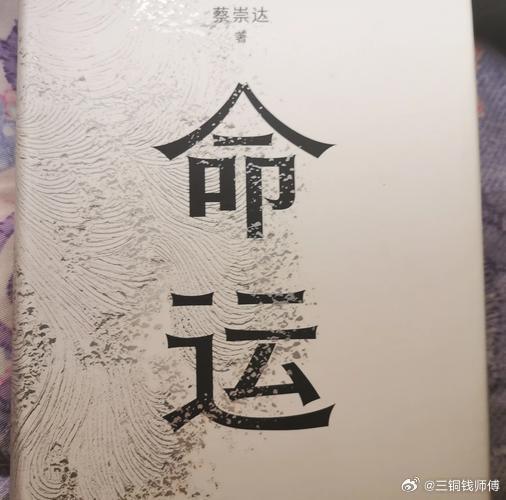 许多人说不是人不如人，是命不如人，有的人什么都不用做，却幸福一生，有的人天生善良