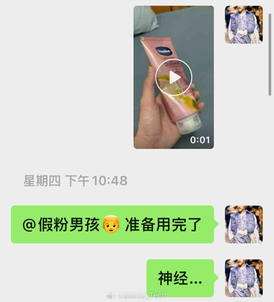 广东都快干成厂东了 真的很干！洗完澡之后一定要擦身体乳[跪了]不然真的很痒[苦涩