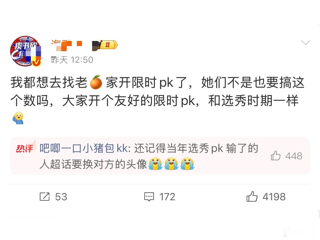 这是何意味？？？？？？？ ​​​