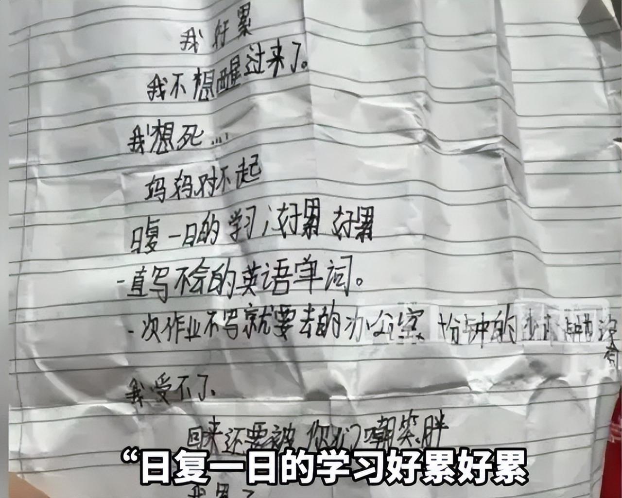 讳疾忌医：有问题的人总觉得自己没问题
2026年1月11日报道，江苏一名12岁六