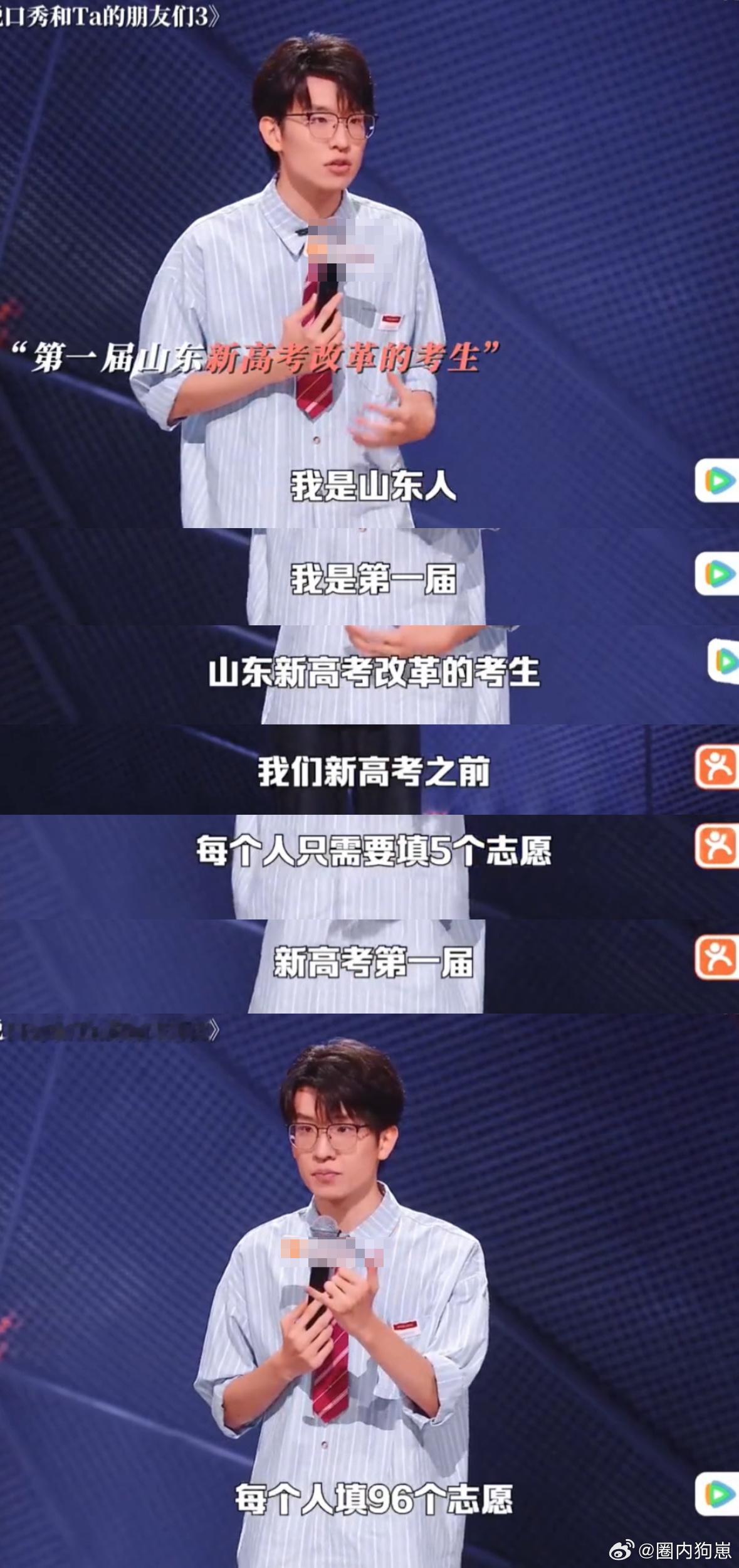 才知道现在高考要填96个志愿 升学路上总有诸多意料之外，新高考开放96个志愿选择