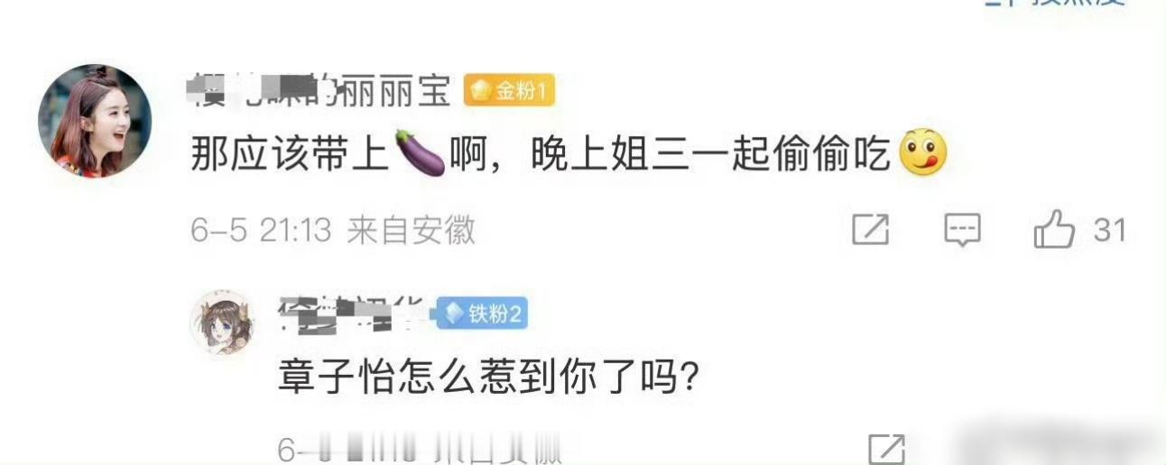 这家是真的没有素质[哆啦A梦害怕] ​​​