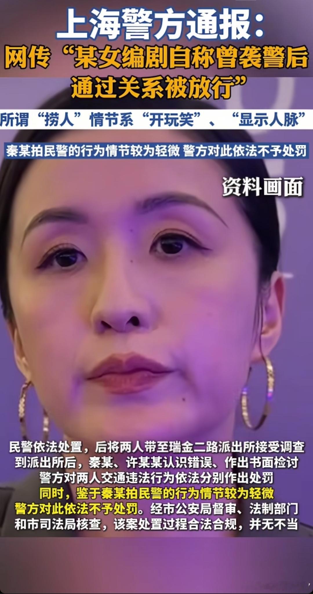 大事化小，小事化了。就是能力“捞人”也是开玩笑的但人确实进去的咋出来的呢 ​​​