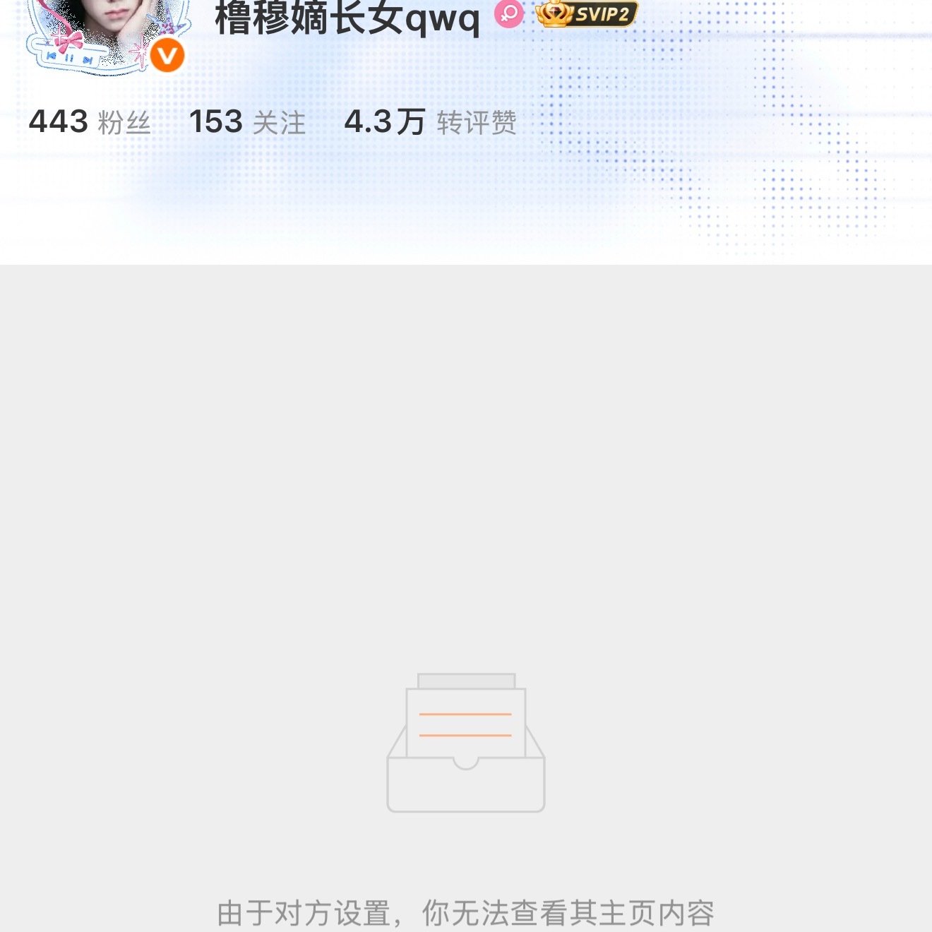 进去发现捡了张毕业证可能是因为我是zgj吧（大家可以去反黑这条顺着拉黑一下）网页