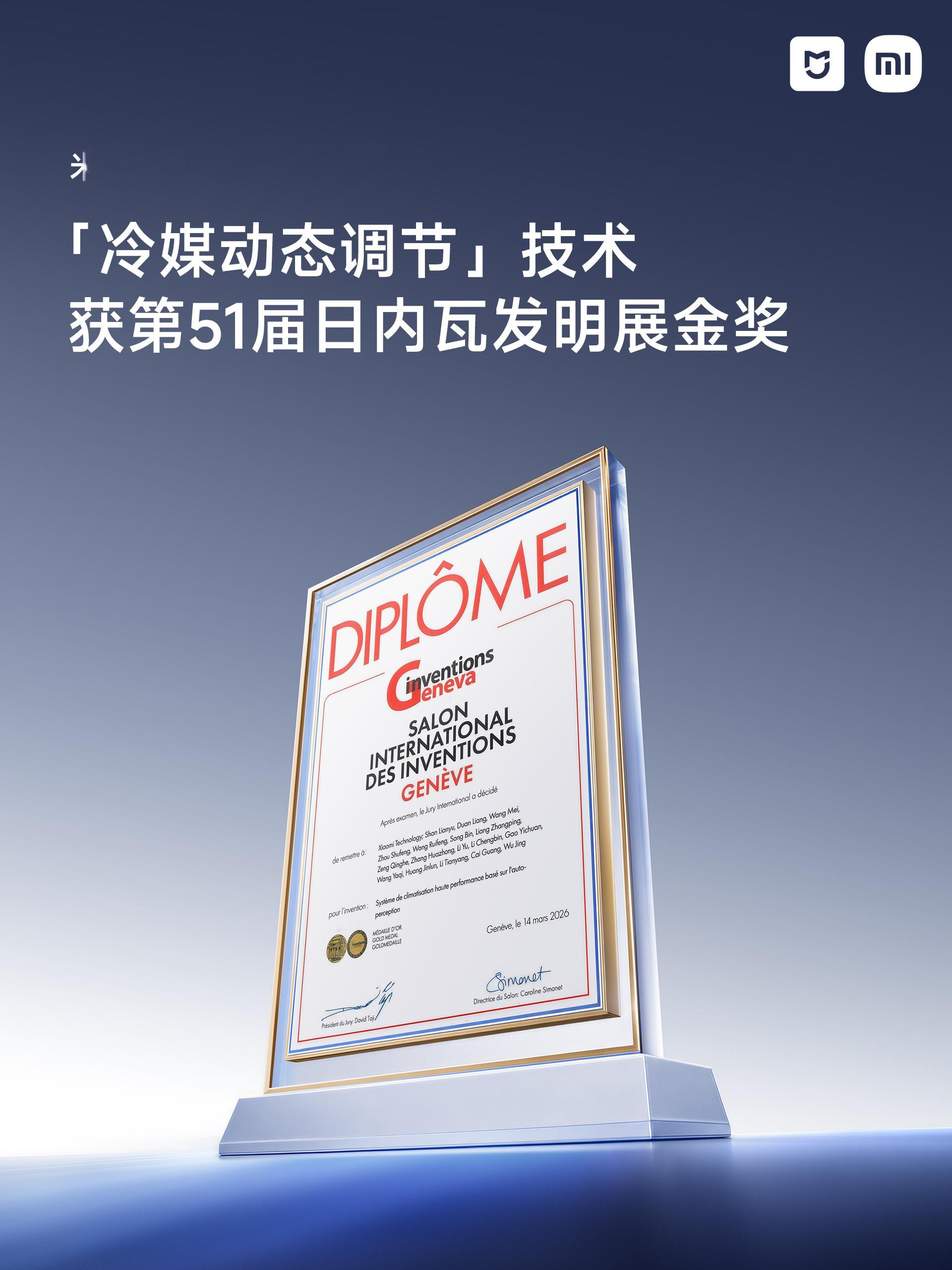 今晚米家空调强劲风Pro超3匹柜机正式开启预售啦！这款新品特别适配大客厅，182