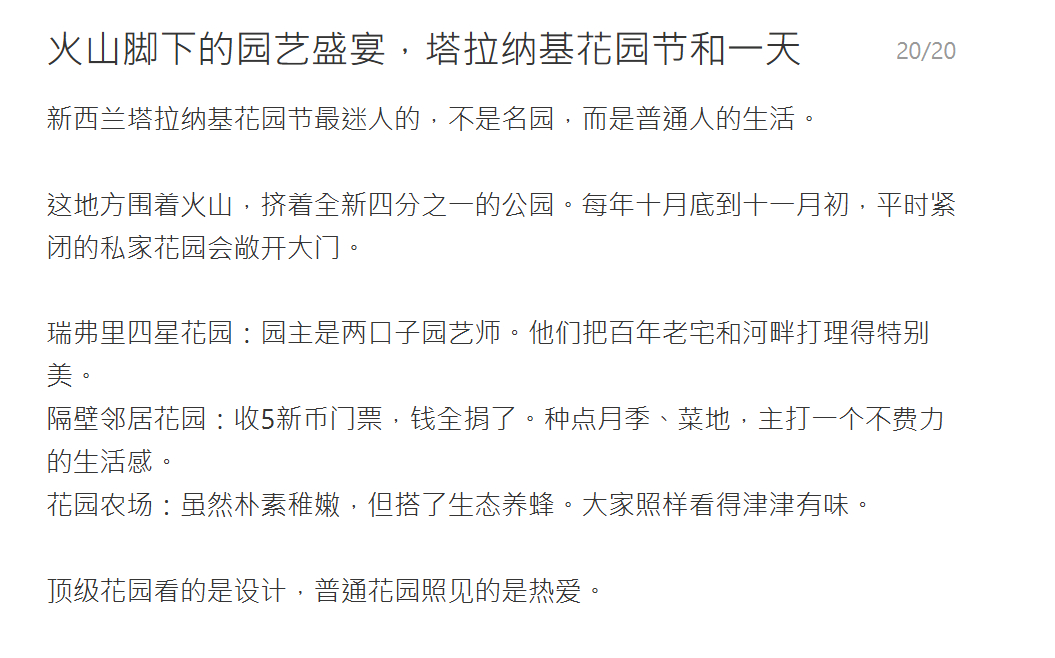 微信公众号这样也是要玩脱的吧！！！昨晚的文章发布后，突然发现有个新功能出现：自动
