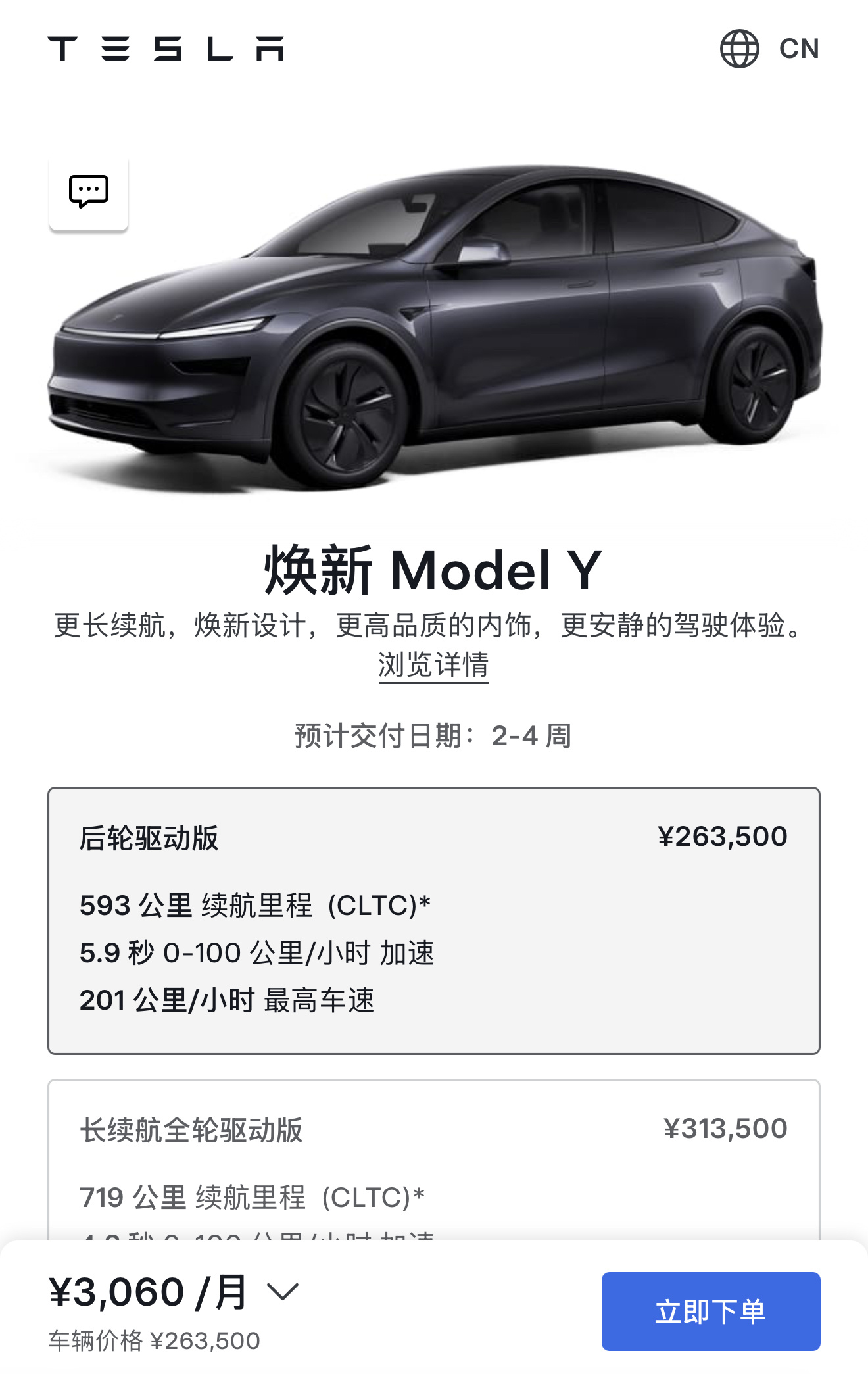小米yu7售价不可能23.59万  小米YU7 起售价不低于23.59万，但是不