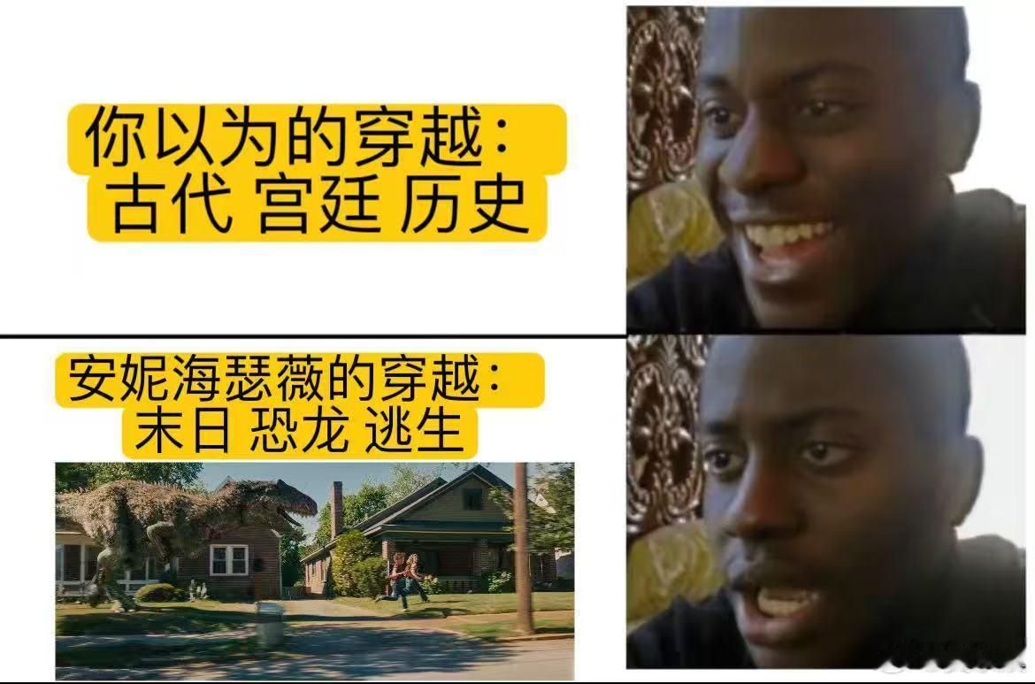 安妮海瑟薇星际穿越后再演穿越 又一部恐龙电影定档暑期 逃出绝命街 影片正式官宣定