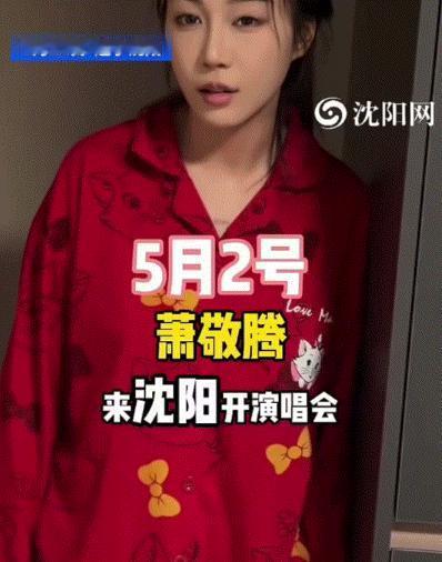 笑不活了！沈阳一对新人，计划在5月2日举办婚礼，但新郎突然找到新娘说，笃定这天要