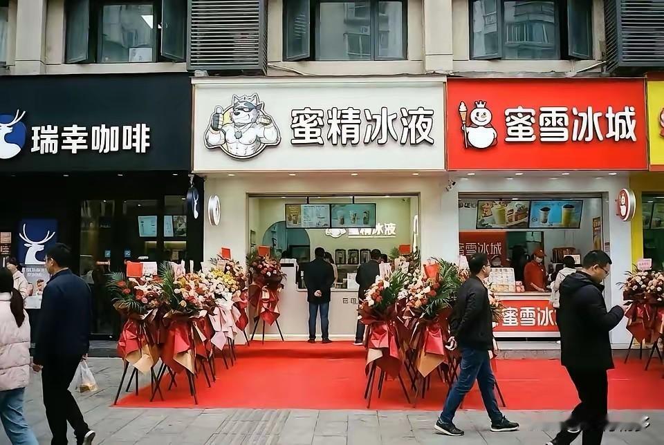 头条搜了一下“蜜精冰液”，没有啊，这难道是网友恶搞，若是恶搞，真是煞费苦心了。