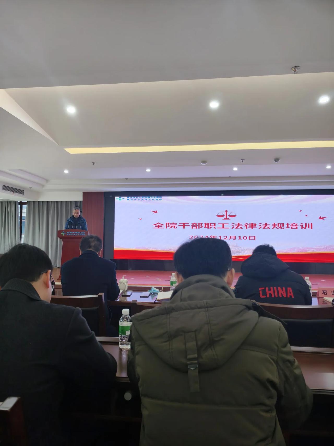 法制培训
       ——南木子
全院干职满堂坐，
司法王局亲授课。
深入浅出