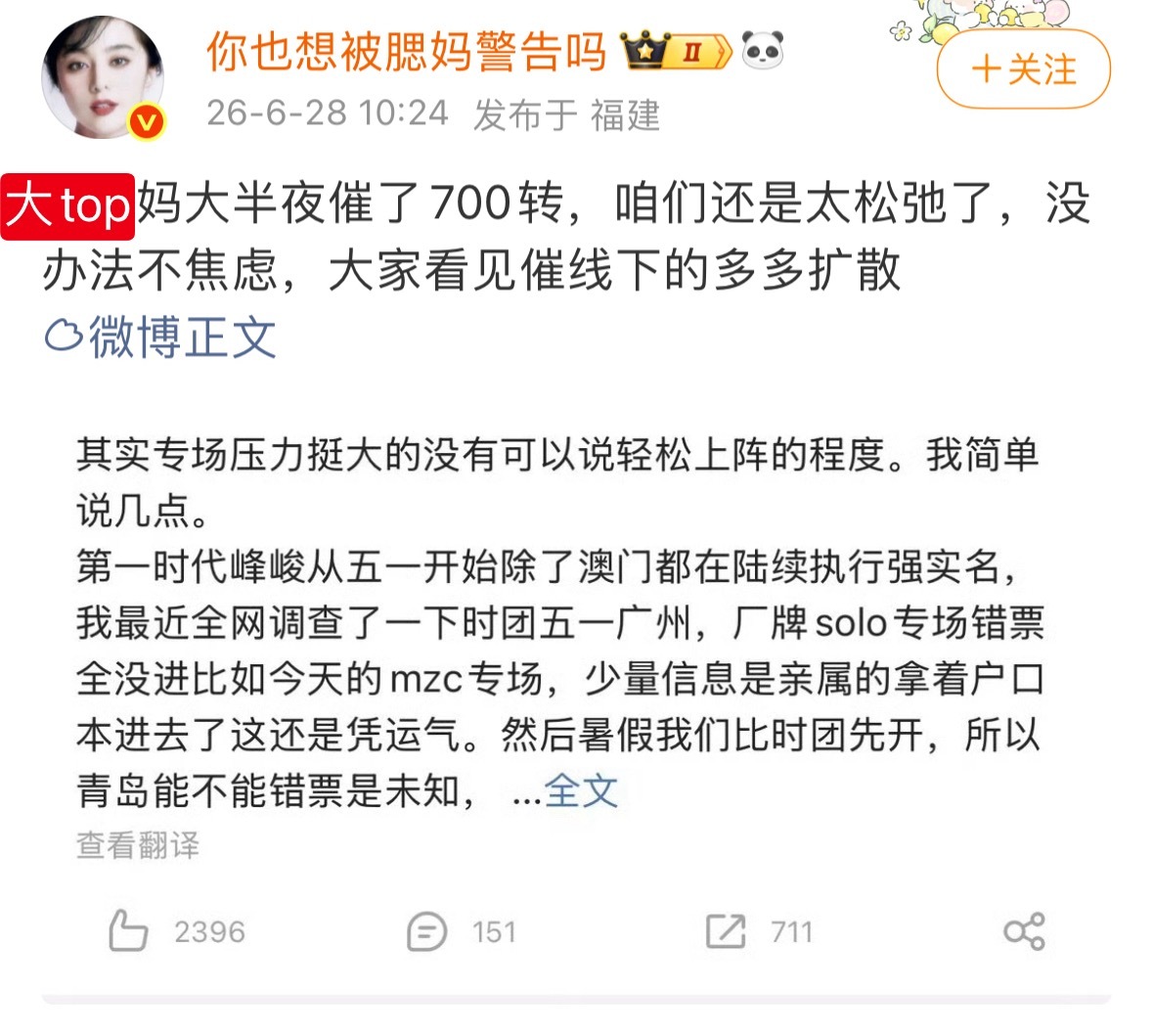 会不会鑫得太自然了？ 