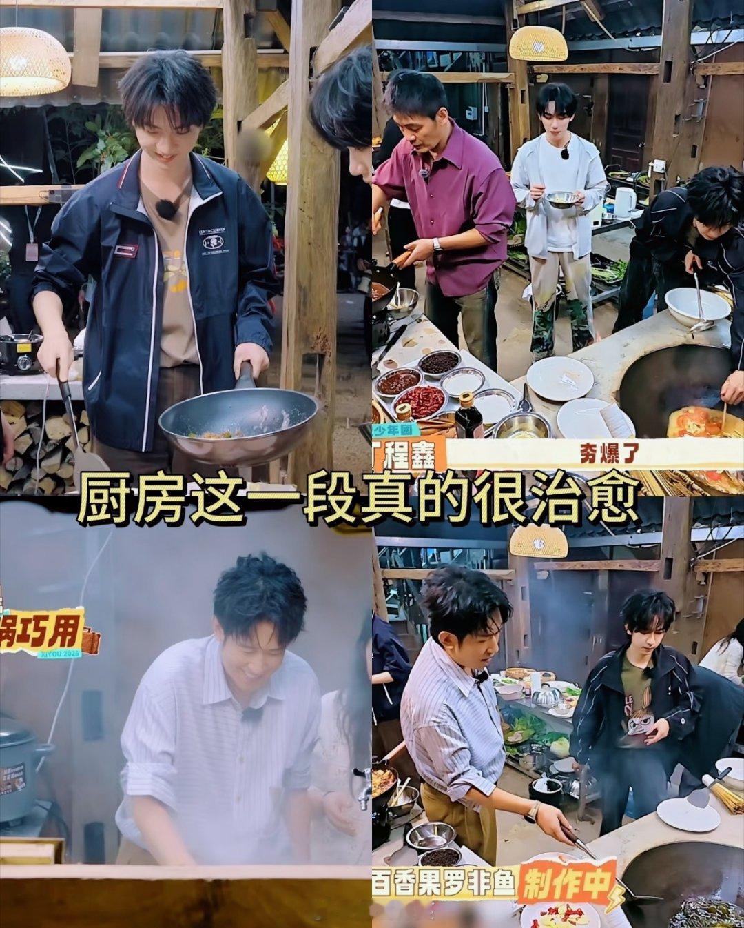 这是我的西游 我的评分：观后感来了西游团圆梦心愿贴这是我的西游2观后感借着这档综