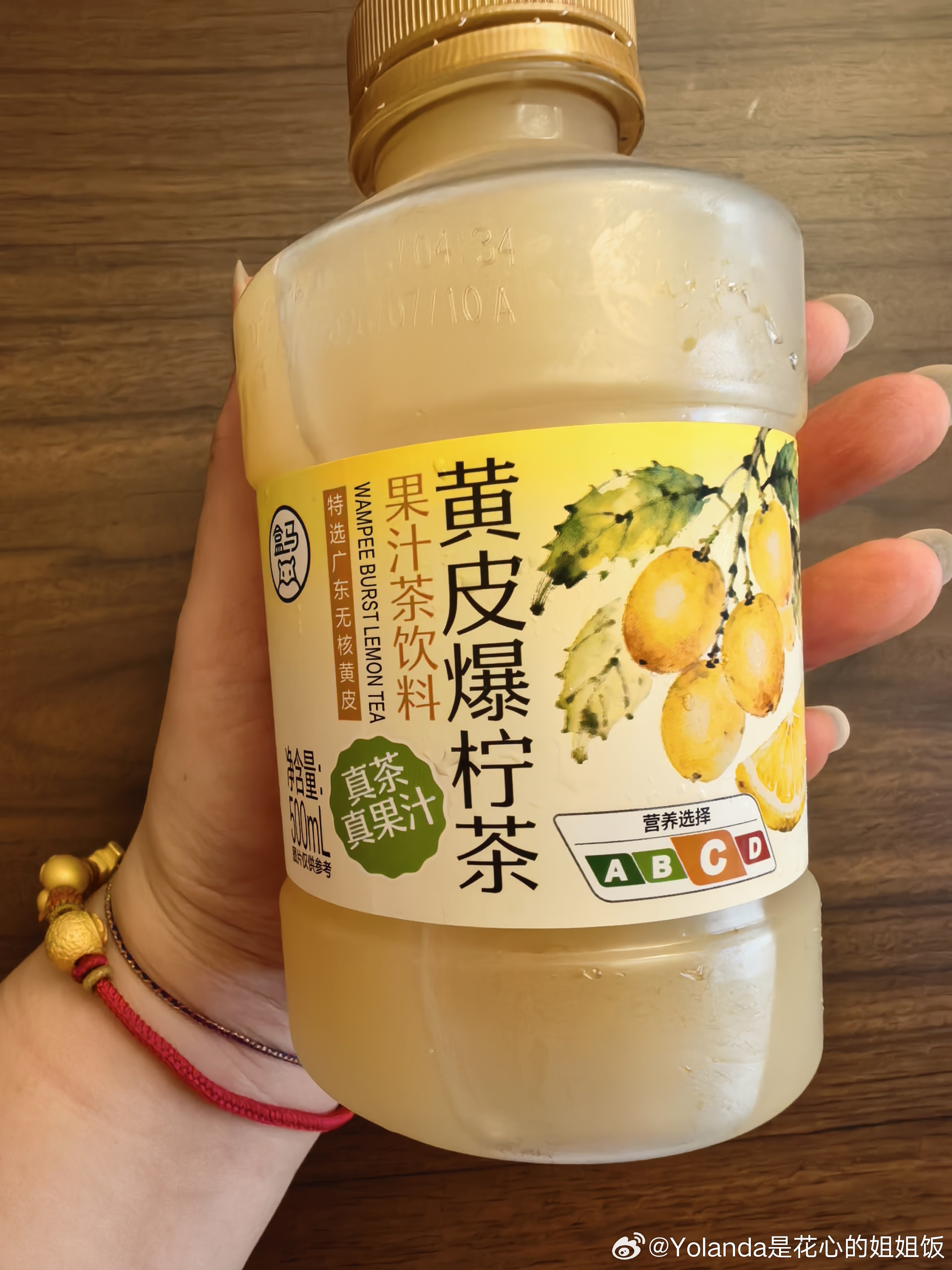 好喝～ 夏天就是要喝各种各样的柠檬茶🍋 