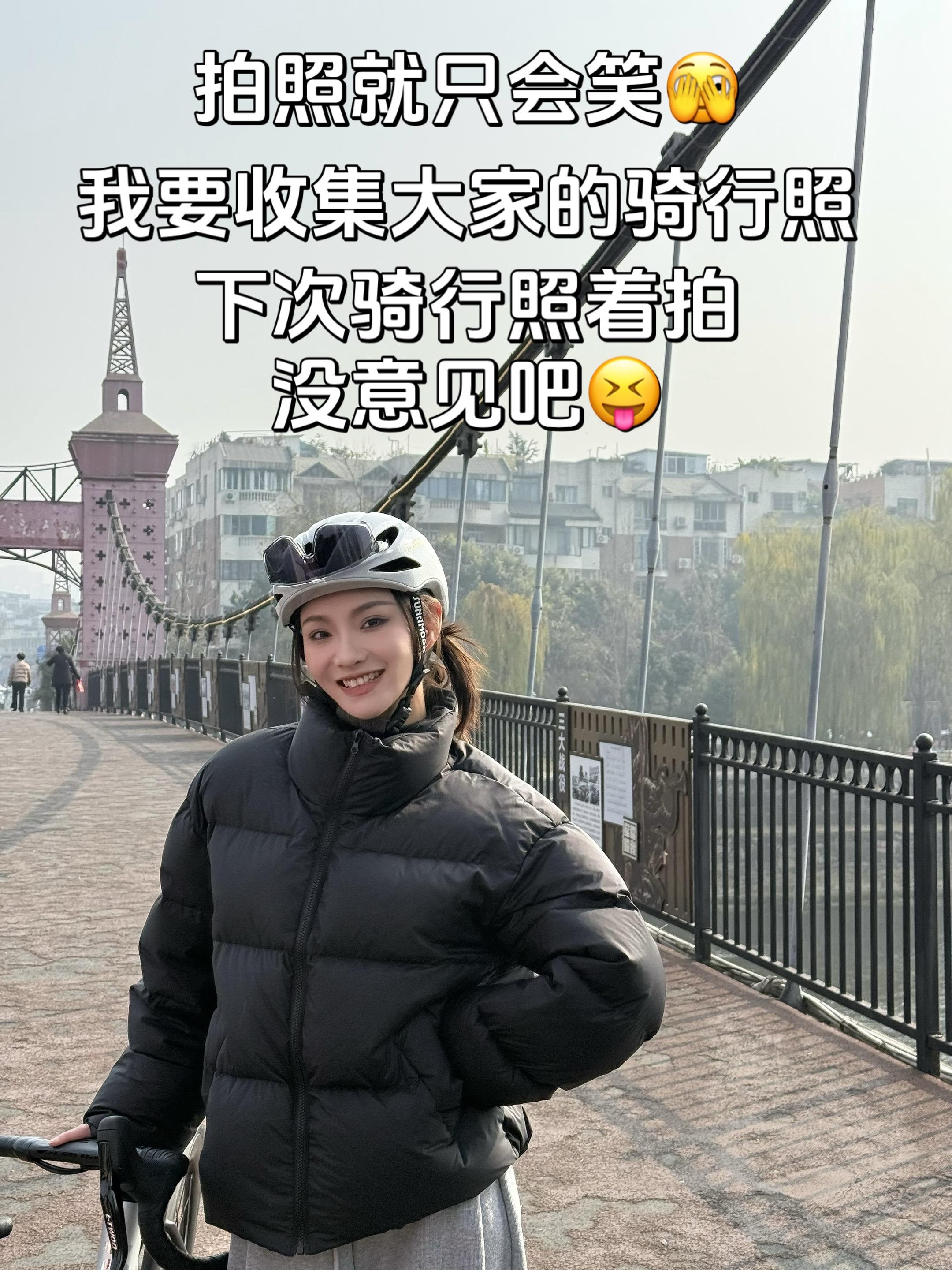 看看你的拍照姿势 到时候照着拍🤪。