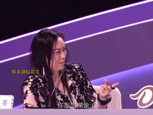 瞧瞧华晨宇这撒娇，那英瞬间心都化了！昨晚直播赛程过半，花花还没弄明白规则，英子打