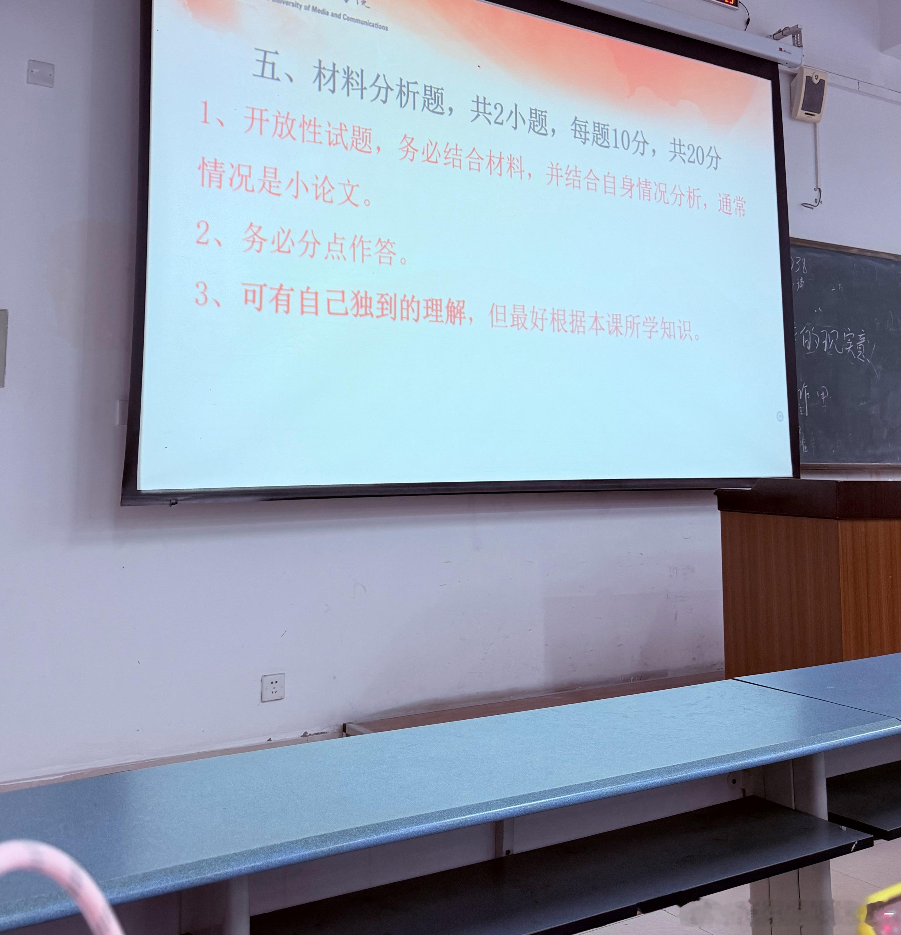 这学期终于结束了